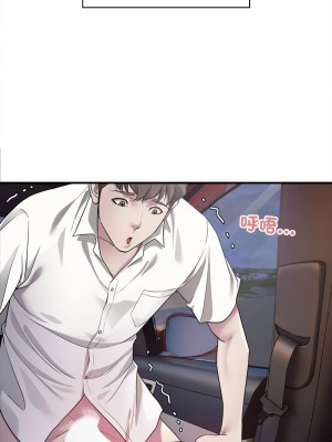 好運計程車 1-5話_02_06