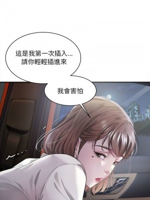 好運計程車 1-5話_02_07