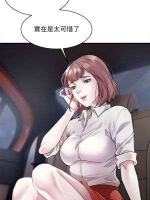 好運計程車 1-5話_02_12
