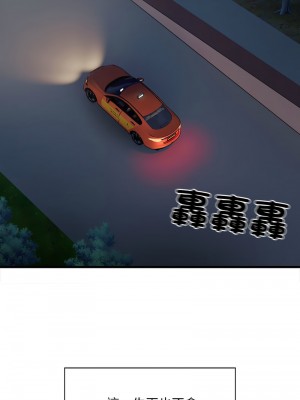 好運計程車 1-5話_02_13