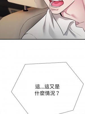 好運計程車 1-5話_02_14