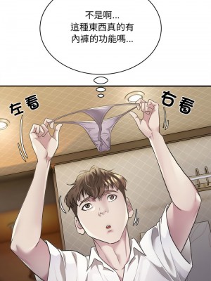 好運計程車 1-5話_03_05