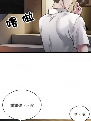 好運計程車 1-5話_03_06