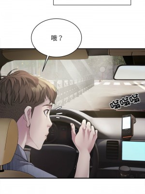 好運計程車 1-5話_03_07