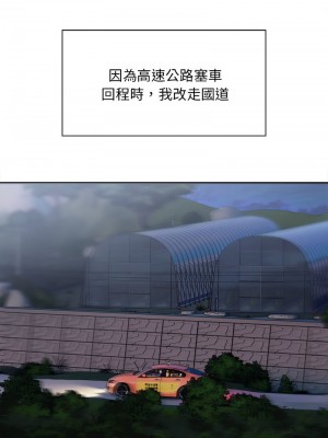 好運計程車 1-5話_03_11