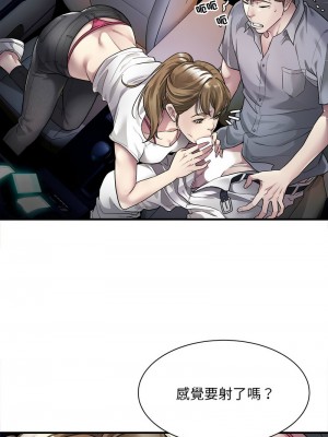 好運計程車 1-5話_04_01