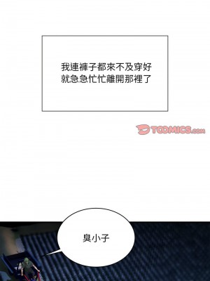 好運計程車 1-5話_04_03