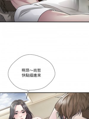 好運計程車 1-5話_04_10