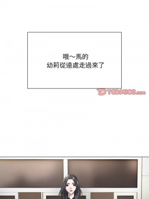 好運計程車 1-5話_04_12
