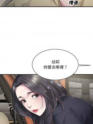 好運計程車 1-5話_05_01