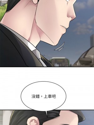 好運計程車 1-5話_05_02