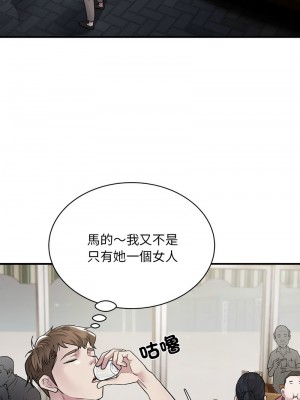 好運計程車 1-5話_05_03