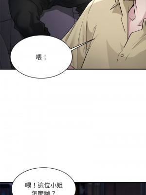 好運計程車 1-5話_05_05