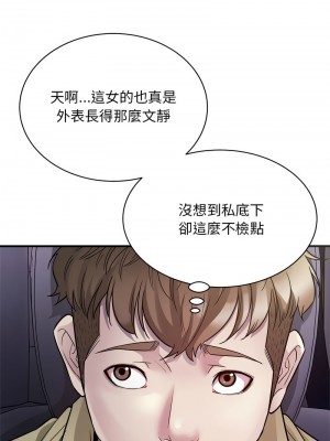 好運計程車 1-5話_05_06