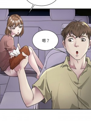 好運計程車 1-5話_05_07