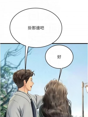 海女實習生 90-91話_91_11