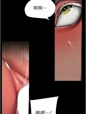 美麗新世界 235話_235_09