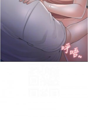 同居上下舖 77話_77_09