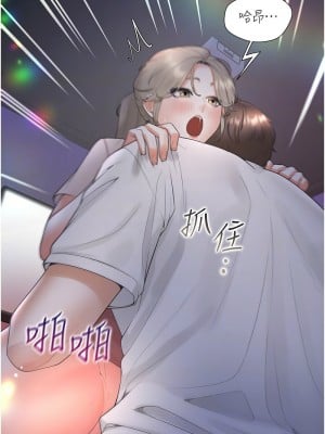 同居上下舖 77話_77_11