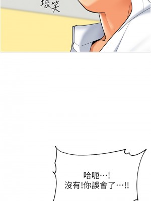 幼兒園老師們 36-37話_36_03