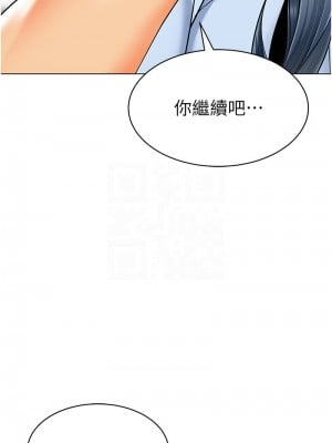 幼兒園老師們 36-37話_36_09