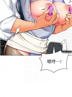 幼兒園老師們 36-37話_36_11