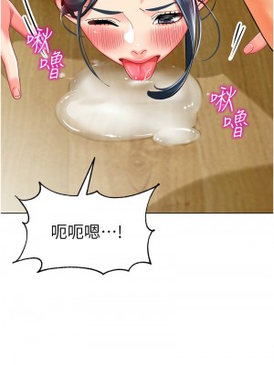 幼兒園老師們 36-37話_36_23