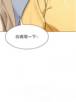 幼兒園老師們 36-37話_37_02