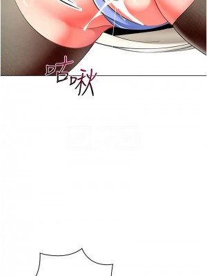 幼兒園老師們 36-37話_37_05