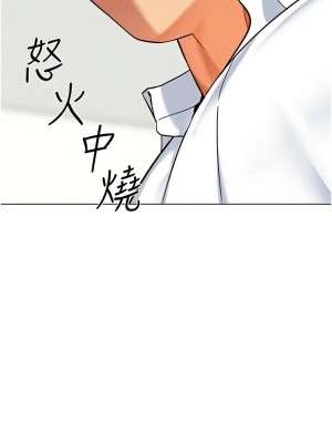 幼兒園老師們 36-37話_37_10