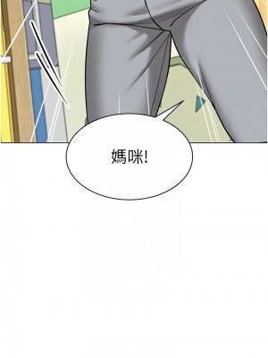 幼兒園老師們 36-37話_37_11