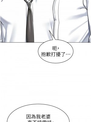 幼兒園老師們 36-37話_37_12