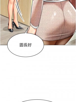 幼兒園老師們 36-37話_37_16