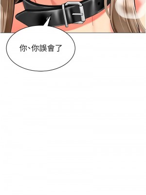 幼兒園老師們 36-37話_37_19