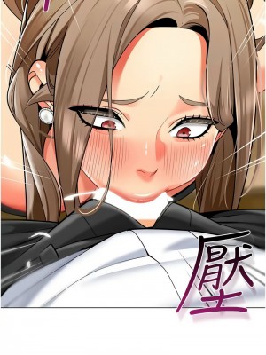 幼兒園老師們 36-37話_37_21