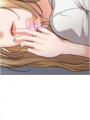 童顏繼母 31-32話_32_07
