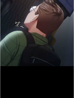 你老婆我收下了 26-27話_26_06