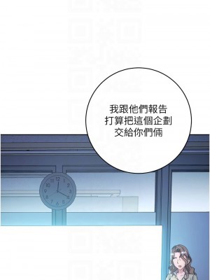 邊緣人的復仇 21-22話_21_05