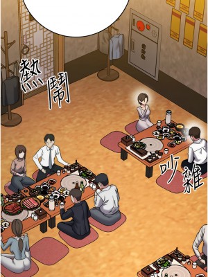 邊緣人的復仇 21-22話_21_13