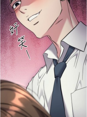 邊緣人的復仇 21-22話_21_18