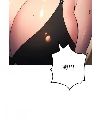 邊緣人的復仇 21-22話_22_06