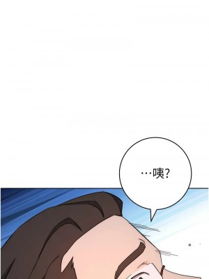 邊緣人的復仇 21-22話_22_07