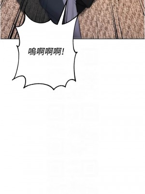 邊緣人的復仇 21-22話_22_09