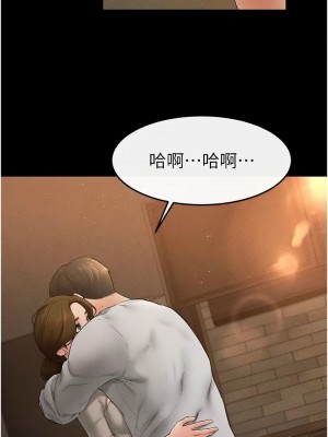 繼母與繼姐 17-18話_18_2