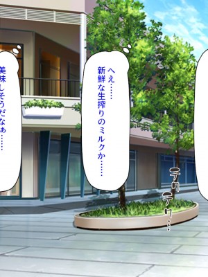 [汁っけの多い柘榴 (高瀬むぅ、虎兎子)] 新装開店!チンポまで手厚く接客するエッチな大型モール!_013