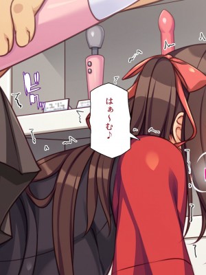 [汁っけの多い柘榴 (高瀬むぅ、虎兎子)] 新装開店!チンポまで手厚く接客するエッチな大型モール!_171