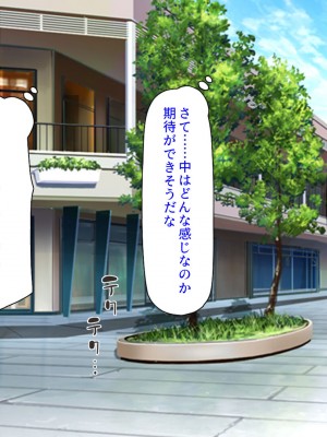 [汁っけの多い柘榴 (高瀬むぅ、虎兎子)] 新装開店!チンポまで手厚く接客するエッチな大型モール!_064