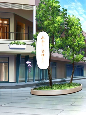 [汁っけの多い柘榴 (高瀬むぅ、虎兎子)] 新装開店!チンポまで手厚く接客するエッチな大型モール!_041
