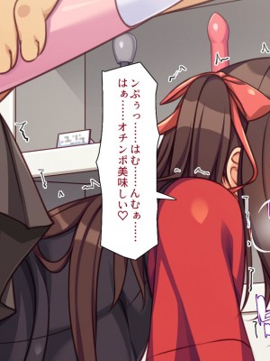 [汁っけの多い柘榴 (高瀬むぅ、虎兎子)] 新装開店!チンポまで手厚く接客するエッチな大型モール!_172