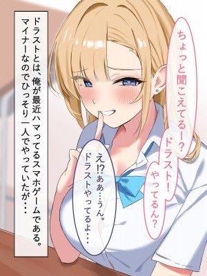 [ペンギンランド] 学校のギャル達とセフレになった件_010